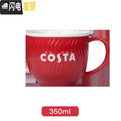 三维工匠红杯 创意简约咖啡杯热水杯陶瓷马克杯办公室桌面杯