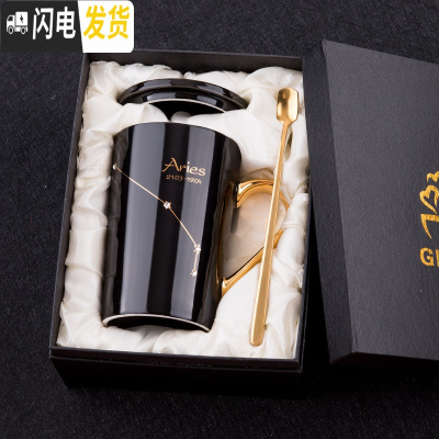 三维工匠创意情侣陶瓷杯子马克杯个性水杯带盖勺咖啡杯潮流女星座茶杯