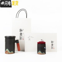 三维工匠粗陶马克杯大容量办公室情侣水杯过滤带盖陶瓷礼盒装刻字定制ogo