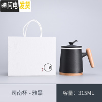 三维工匠马克杯带盖个性创意陶瓷办公室过滤泡茶水杯子情侣一对咖啡杯定制