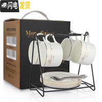 三维工匠欧式小 简约陶瓷咖啡杯6件套 家用马克杯碟