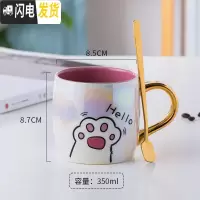三维工匠猫爪杯陶瓷杯子马克杯抖音网红ins风猫脚粉红可爱超萌少女心