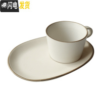 三维工匠木上时光 日式万古烧复古陶瓷咖啡杯碟套装粗陶水杯早餐杯子马克杯