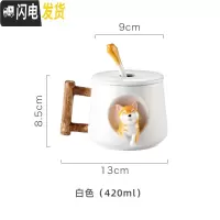 三维工匠马克杯创意个性潮流陶瓷子带盖勺情侣男女家用咖啡杯喝水杯