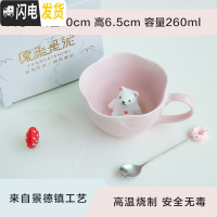 三维工匠可爱手工小熊陶瓷马克杯咖啡杯家用创意情侣杯子定字礼品