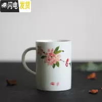 三维工匠山水间桃花柿子手绘杯景德镇陶瓷马克杯女男复古可爱创意杯子家用
