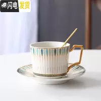 三维工匠欧式小陶瓷咖啡杯碟简约家用下午茶茶具咖啡具套装花茶杯带勺马克杯