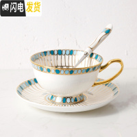 三维工匠骨瓷精致咖啡杯碟陶瓷英式下午茶杯子红茶杯欧式小咖啡杯套装马克杯