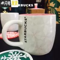 三维工匠樱花杯咖啡杯 12oz/355陶瓷马克杯两款 送盖子搅拌勺杯垫