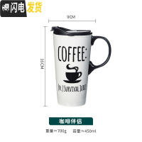 三维工匠牛奶杯大容量可爱马克杯北欧风ins简约陶瓷燕麦杯麦片杯