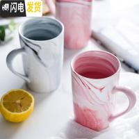 三维工匠 创意大理石纹陶瓷马克杯子套装家用客厅牛奶早餐水杯简约6个