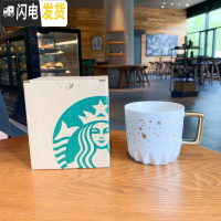 三维工匠杯子星空黑白情侣随手杯一对情人节杯子马克杯咖啡杯