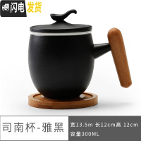 三维工匠陶瓷马克杯礼盒装带盖水杯男办公茶杯本命年红色刻字ogo定制杯子