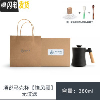 三维工匠项说马克杯带盖勺办公室泡茶杯子过滤茶杯陶瓷大容量水杯