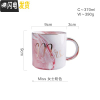 三维工匠情侣杯子陶瓷马克杯带盖勺北欧ins创意 个性潮流水杯咖啡杯