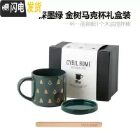 三维工匠西比尔圣诞马克杯带盖陶瓷杯咖啡杯情侣杯大容量早餐杯杯子女礼盒