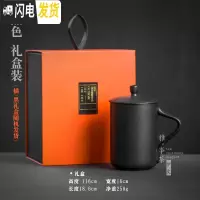 三维工匠定制简约马克杯陶瓷茶杯带盖水杯杯子办公室泡茶杯大容量家用情侣