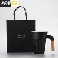 三维工匠陶瓷马克杯大容量创意个性潮流带盖过滤情侣水杯办公室泡茶杯