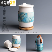 三维工匠办公室马克杯日式过滤泡茶杯子带盖情侣陶瓷小清新茶水分离便携包
