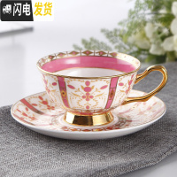 三维工匠欧式小咖啡杯套装骨瓷下午茶茶具陶瓷英式金边红茶杯花茶杯马克杯