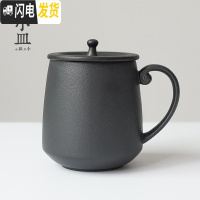 三维工匠马克杯刻字定制ogo带盖家用男日式创意个性潮流情侣对杯陶瓷杯子