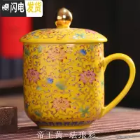 三维工匠 马克杯珐琅彩陶瓷杯子大容量水杯 创意情侣杯带盖礼盒套装