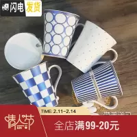 三维工匠情侣创意陶瓷杯对杯咖啡杯马克杯子水杯带盖送勺 4个套装生日