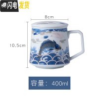 三维工匠陶瓷杯子带盖过滤泡茶杯水杯创意个性潮流家用马克杯花茶杯子