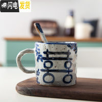 三维工匠创意手捏手绘 复古囍杯子陶瓷水杯马克杯咖啡杯送勺结婚