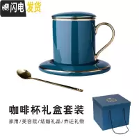 三维工匠陶瓷马克杯花茶杯家用带盖勺过滤 办公室咖啡杯碟套装北欧水杯ins
