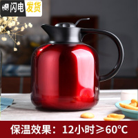 三维工匠保温瓶家用保温壶304不锈钢保温水壶欧式暖水壶热水瓶1.8
