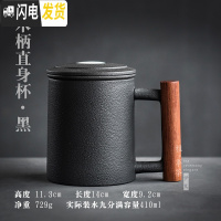 三维工匠直身马克杯 陶瓷带盖泡茶杯 办公室过滤茶杯滤茶杯大喝茶杯子水杯