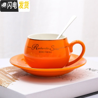 三维工匠欧式小陶瓷咖啡杯套装创意简约家用咖啡杯子下午茶杯带勺送架马克杯