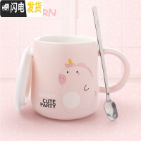 三维工匠创意卡通可爱杯子陶瓷带盖子勺子学生马克杯女咖啡牛奶杯情侣水杯