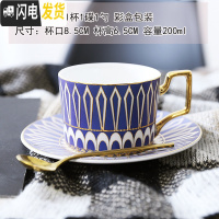 三维工匠英式下午茶茶具陶瓷咖啡杯套装北欧式小家用花茶杯子礼盒马克杯