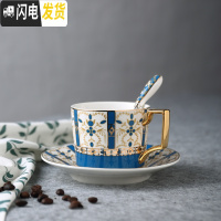 三维工匠鎏金岁月欧式金边咖啡杯创意英式红茶杯碟陶瓷下午茶杯具马克杯