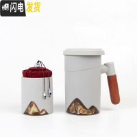 三维工匠马克杯带盖过滤办公室茶杯大容量陶瓷日式情侣水杯礼盒装定制ogo