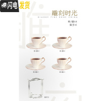 三维工匠欧式小骨瓷咖啡杯套装碟勺家用简约陶瓷马克杯下午茶具套装