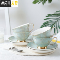 三维工匠陶瓷欧式咖啡杯套装整套骨瓷英式下午茶杯小咖啡套具结婚马克杯