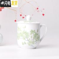 三维工匠国瓷 醴陵釉下彩手绘瓷器茶杯 带盖陶瓷办公马克杯