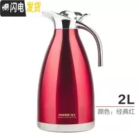 三维工匠保温壶家用暖水壶热水开水瓶暖壶暖瓶保温瓶304不锈钢大容量
