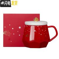 三维工匠马克杯女带盖北欧ins陶瓷杯浪漫星河少女心水杯圣诞款杯子女