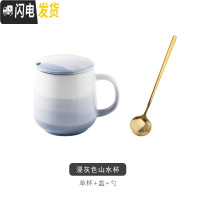 三维工匠陶瓷马克杯水杯带盖勺礼盒装送礼 喝水茶杯咖啡杯牛奶杯子情侣杯