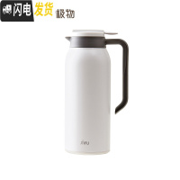 三维工匠 316不锈钢真空便携保温家用水壶大容量热水瓶保温壶