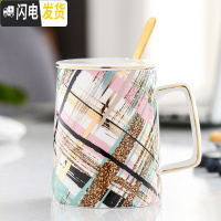 三维工匠创意陶瓷水杯北欧个性潮流马克杯带盖勺男女家用大容量杯子咖啡杯