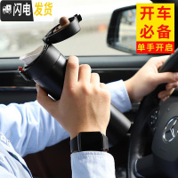 三维工匠保温杯男女士便携车载弹跳盖水杯316不锈钢定制刻字杯子