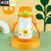 三维工匠儿童保温水杯子男女便携带吸管保温杯两用学生宝宝保温杯水壶