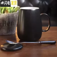 三维工匠北欧简约杯子陶瓷马克杯带盖勺大容量牛奶咖啡办公家用水杯