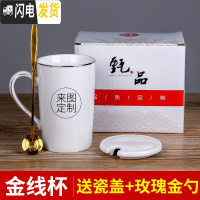 三维工匠情人节diy来图定制ogo马克杯星座情侣生日礼品杯子印照片文字