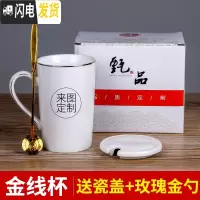 三维工匠情人节diy来图定制ogo马克杯星座情侣生日礼品杯子印照片文字